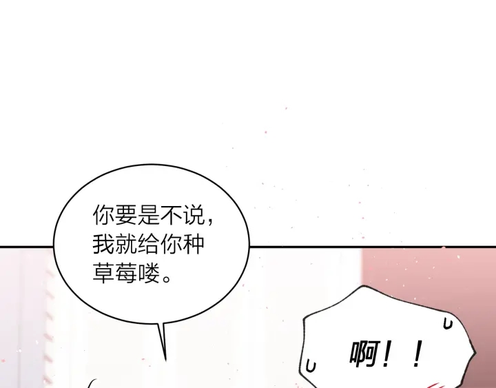 第三季第5话 一起住吧116