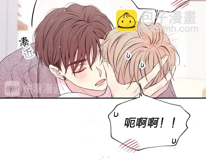 第三季第5话 一起住吧117