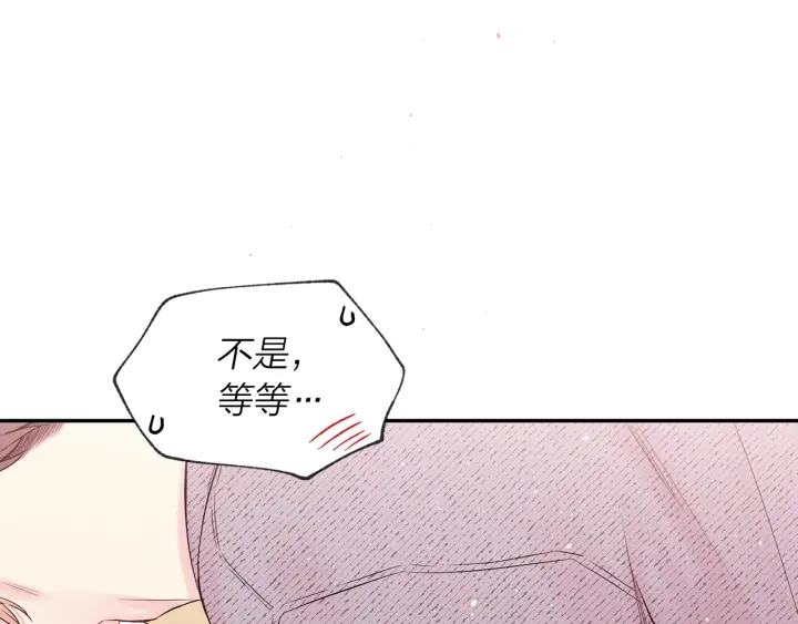 第三季第5话 一起住吧118
