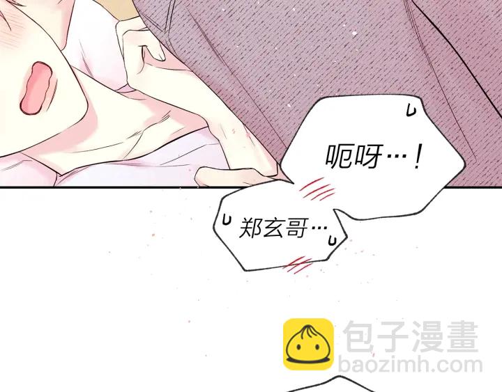 第三季第5话 一起住吧119