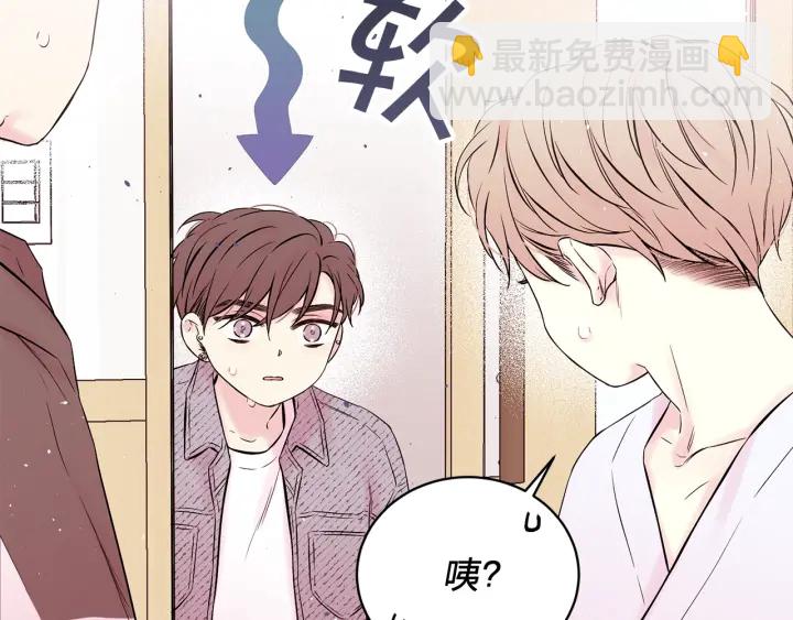 第三季第5话 一起住吧12