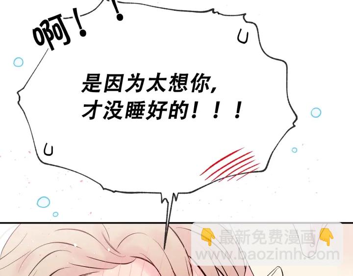第三季第5话 一起住吧121