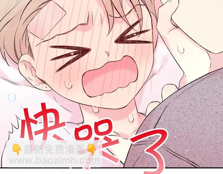 第三季第5话 一起住吧122