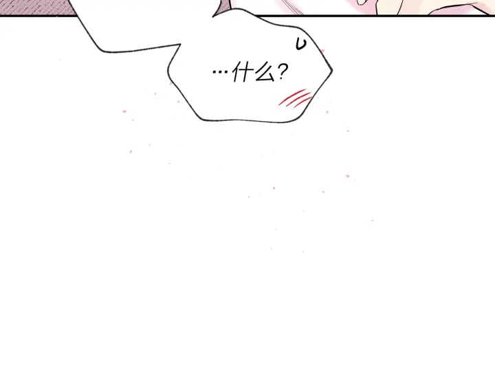 第三季第5话 一起住吧125