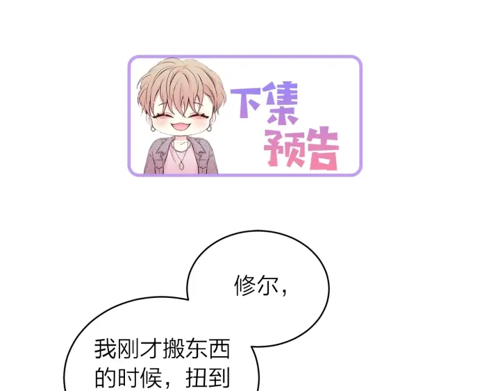 第三季第5话 一起住吧128