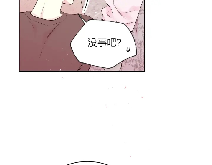 第三季第5话 一起住吧130