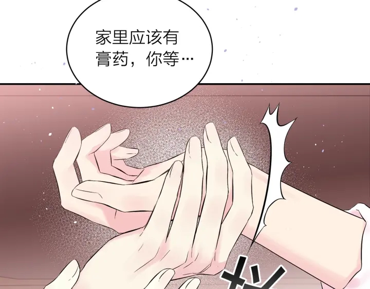 第三季第5话 一起住吧133