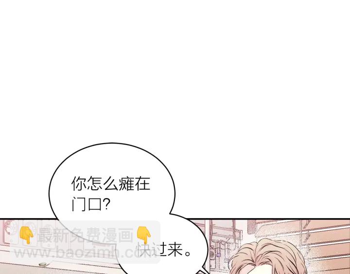 第三季第5话 一起住吧14