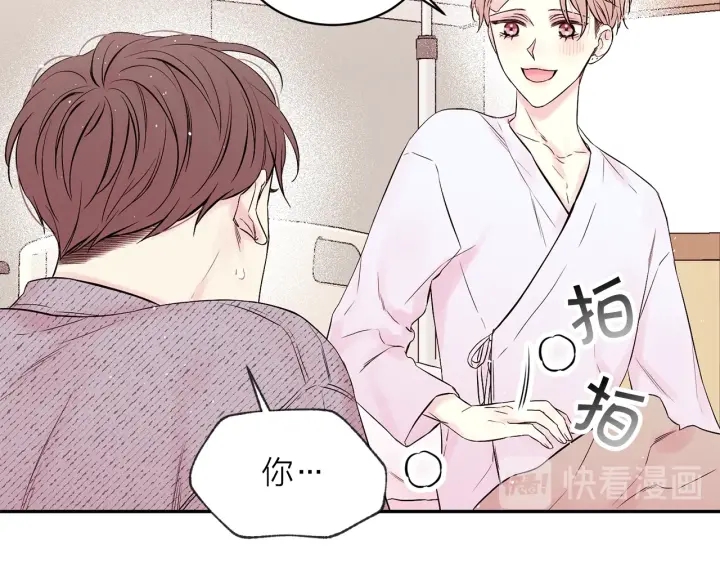 第三季第5话 一起住吧15