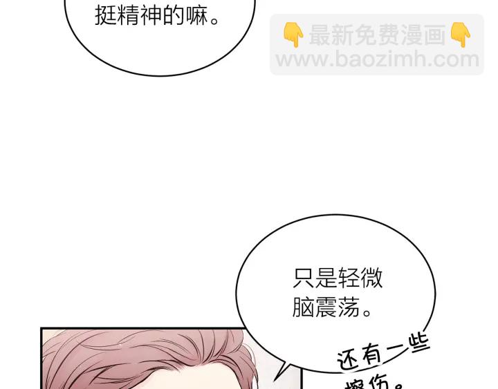 第三季第5话 一起住吧18