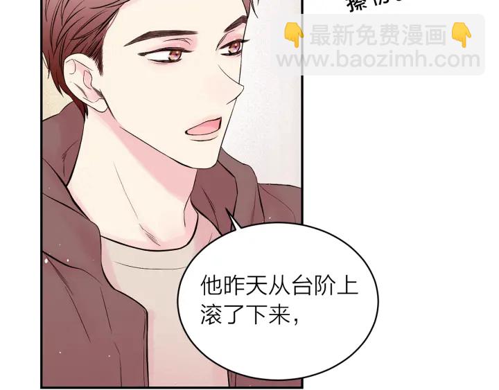 第三季第5话 一起住吧19