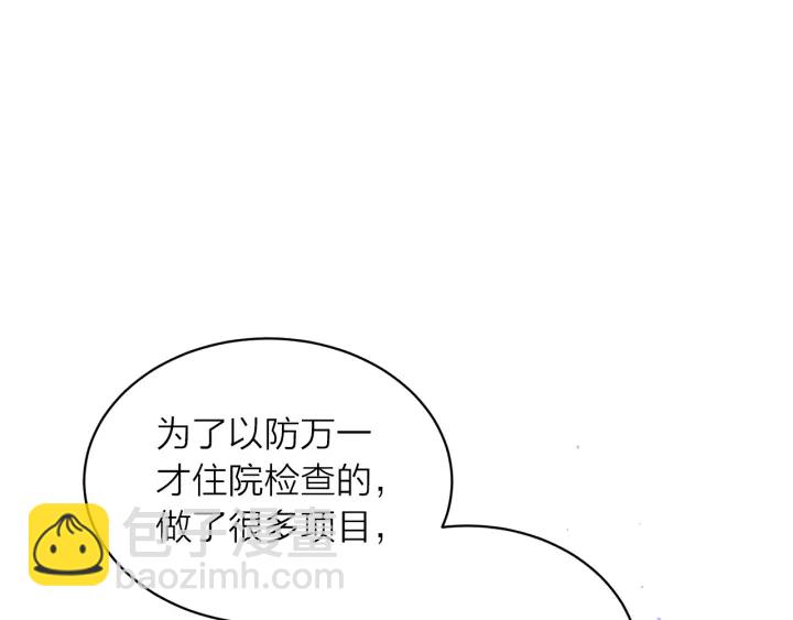 第三季第5话 一起住吧20
