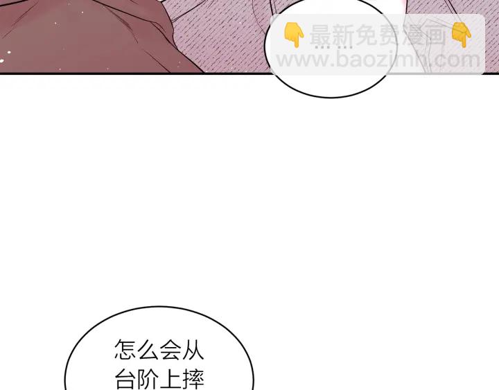 第三季第5话 一起住吧22