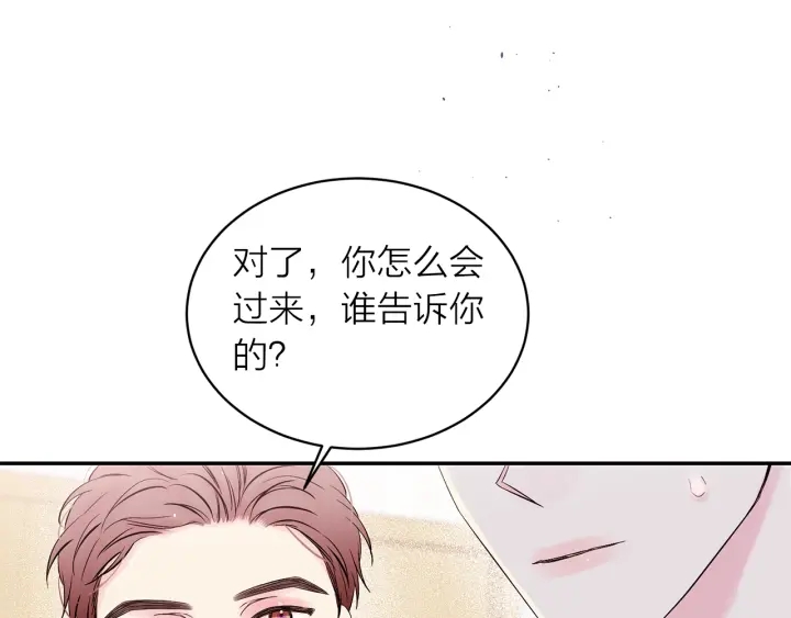 第三季第5话 一起住吧29