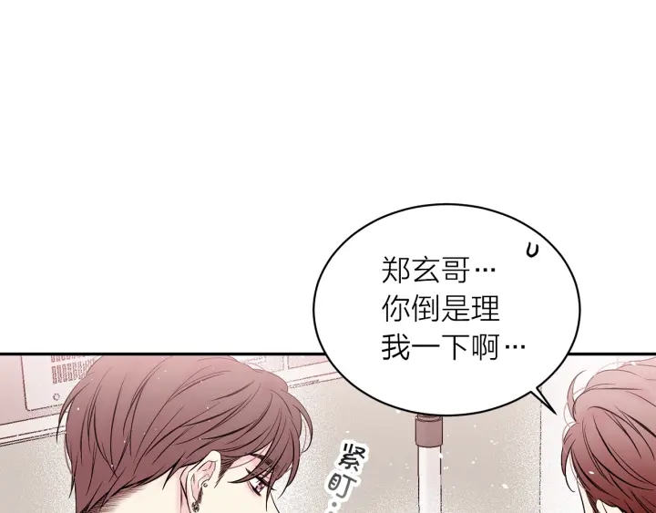 第三季第5话 一起住吧31