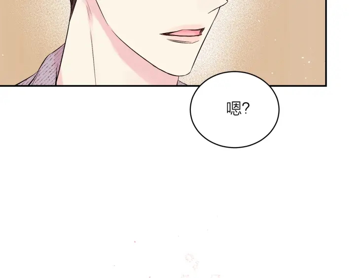 第三季第5话 一起住吧34
