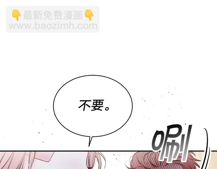 第三季第5话 一起住吧41