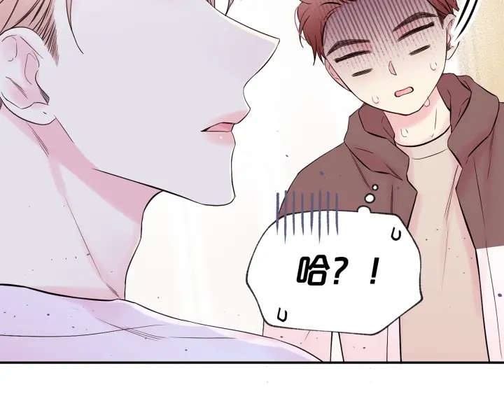 第三季第5话 一起住吧42