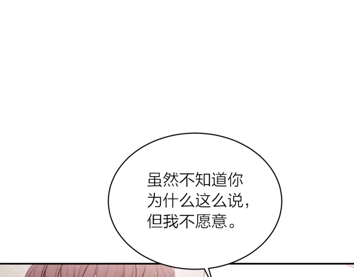第三季第5话 一起住吧43