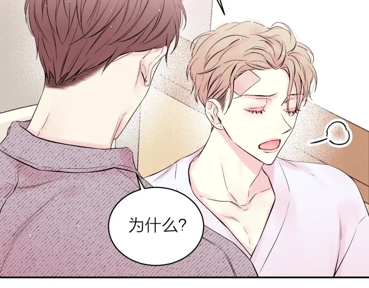 第三季第5话 一起住吧44