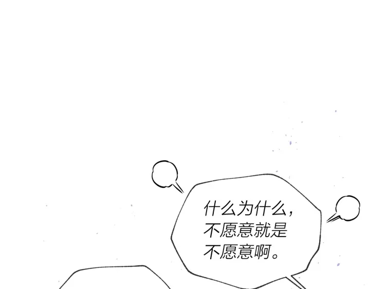第三季第5话 一起住吧45