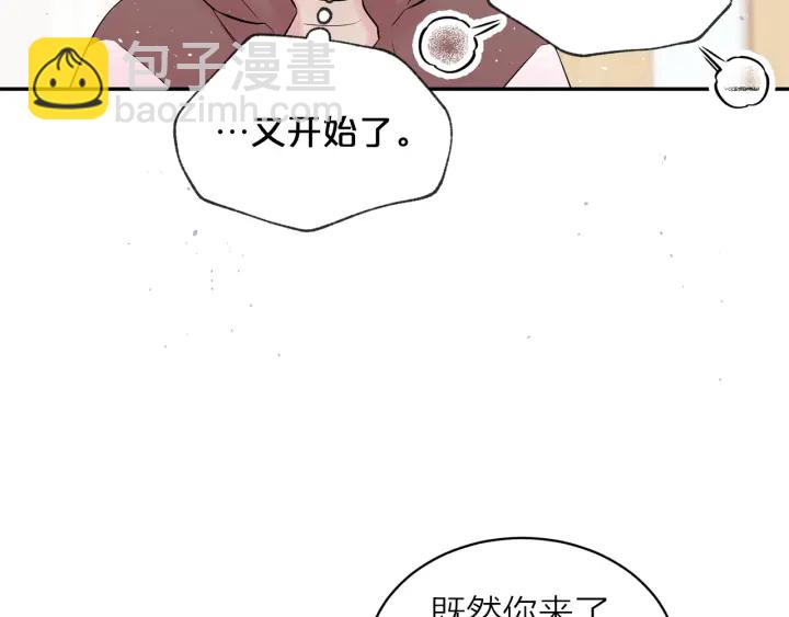 第三季第5话 一起住吧51