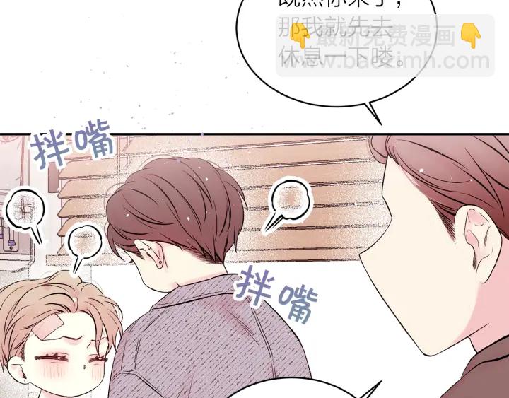 第三季第5话 一起住吧52