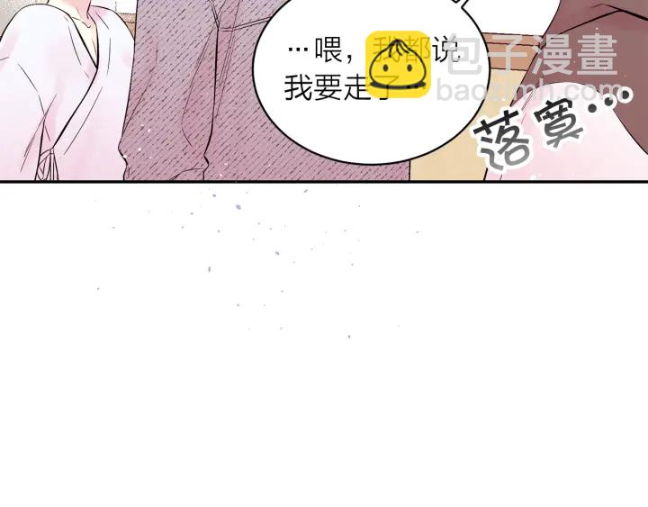 第三季第5话 一起住吧53