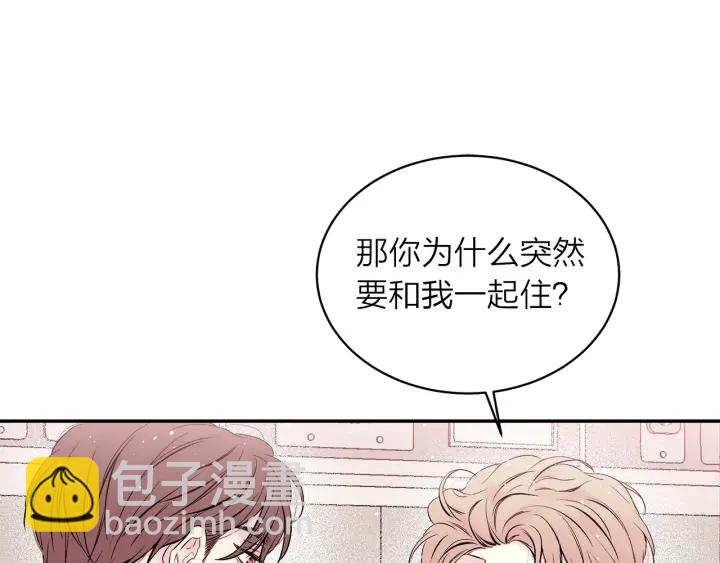 第三季第5话 一起住吧59