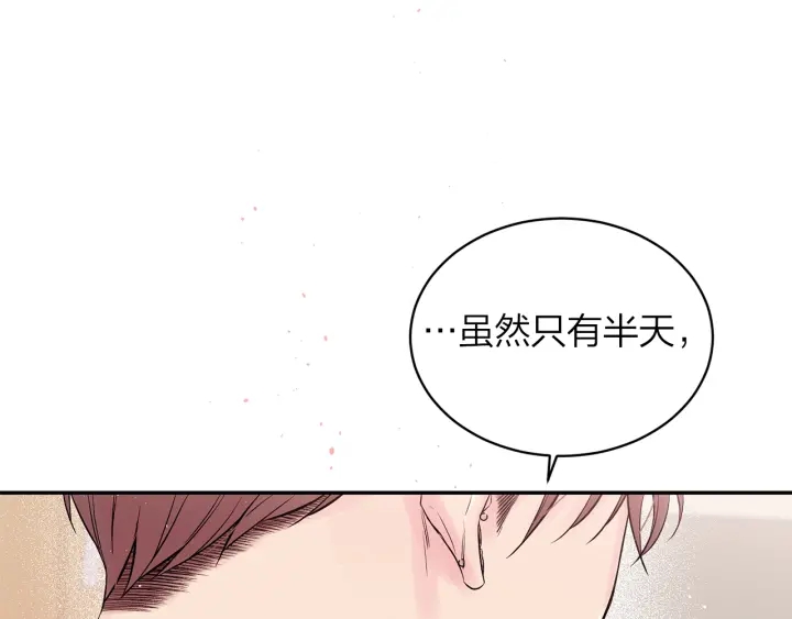 第三季第5话 一起住吧61