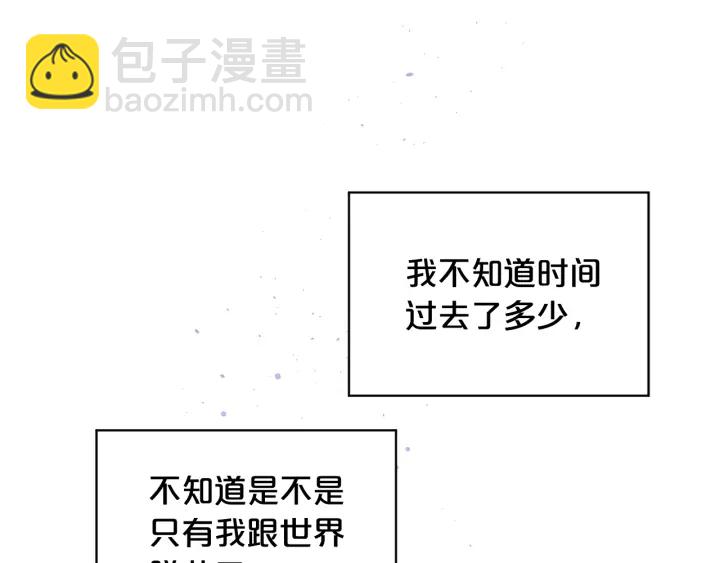 第三季第5话 一起住吧63