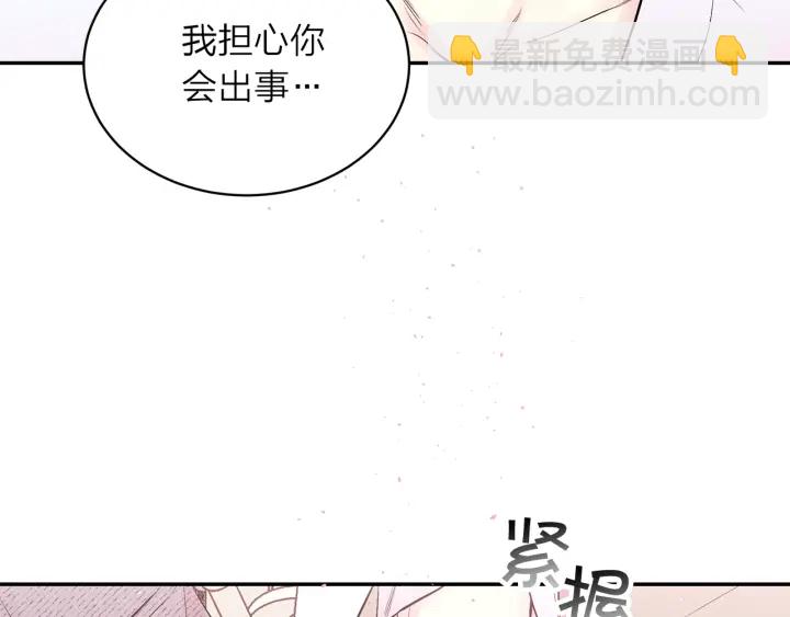第三季第5话 一起住吧66