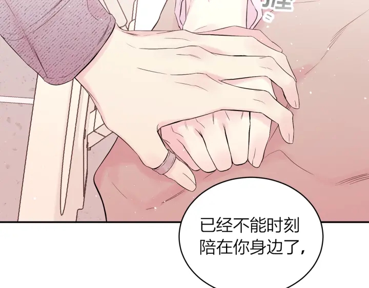 第三季第5话 一起住吧67
