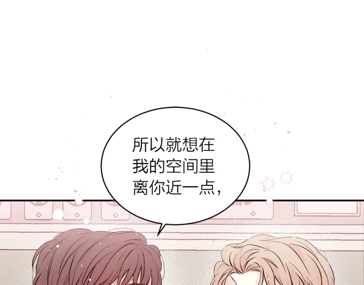 第三季第5话 一起住吧69