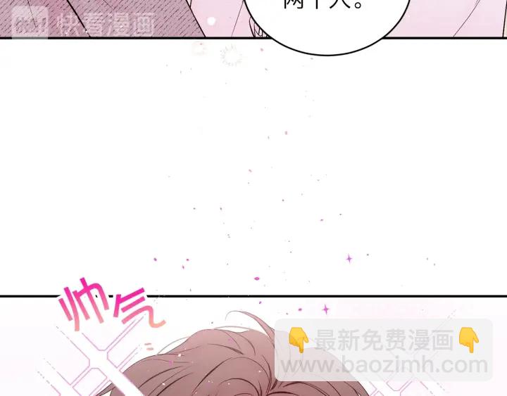 第三季第5话 一起住吧71