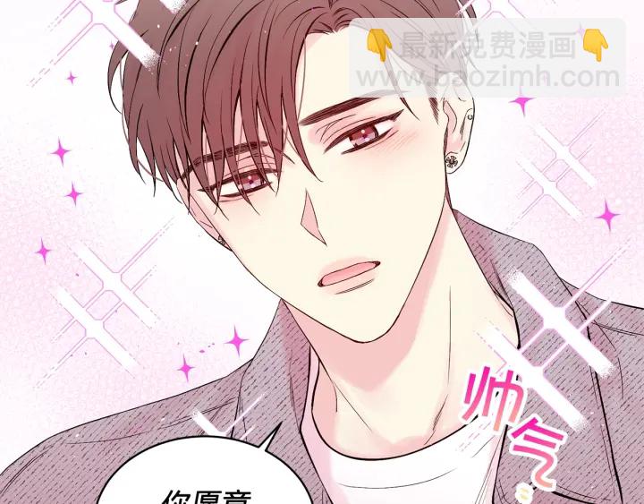 第三季第5话 一起住吧72