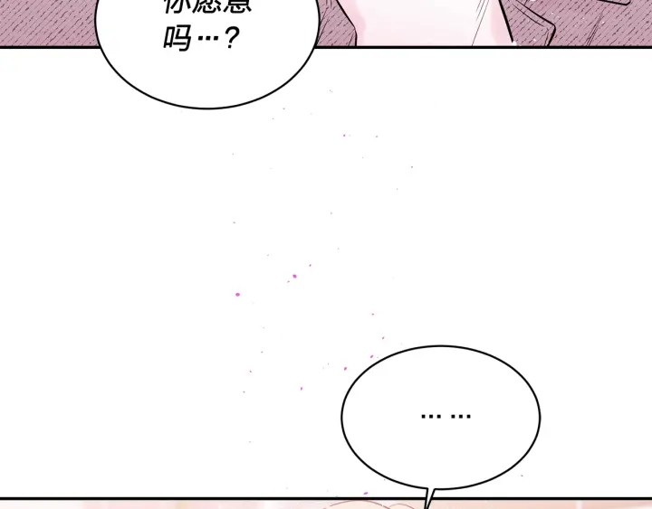 第三季第5话 一起住吧73