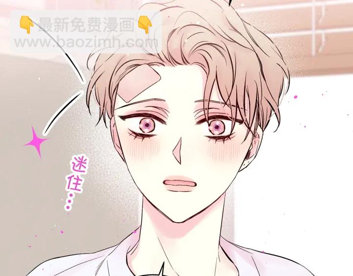 第三季第5话 一起住吧74