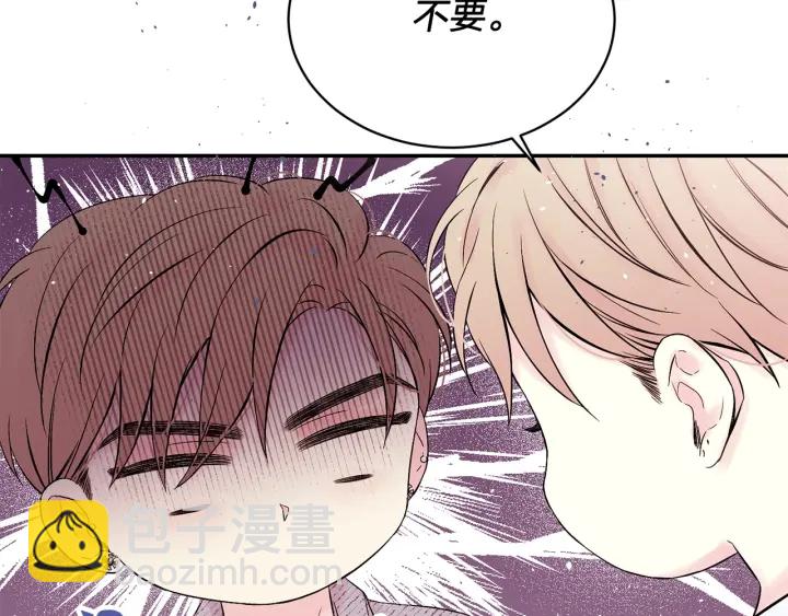 第三季第5话 一起住吧76