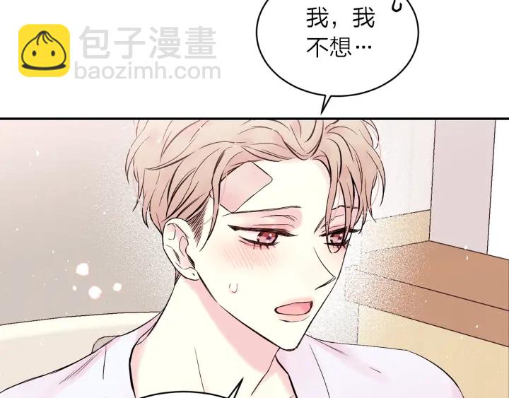 第三季第5话 一起住吧78