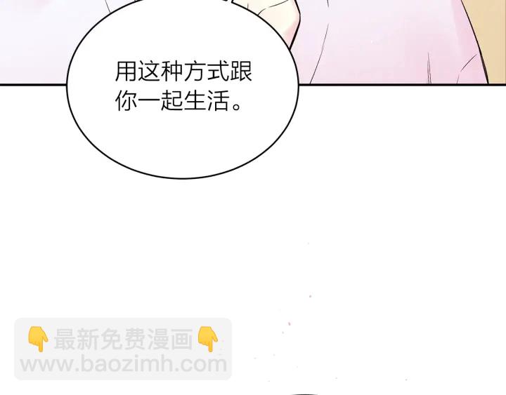 第三季第5话 一起住吧79