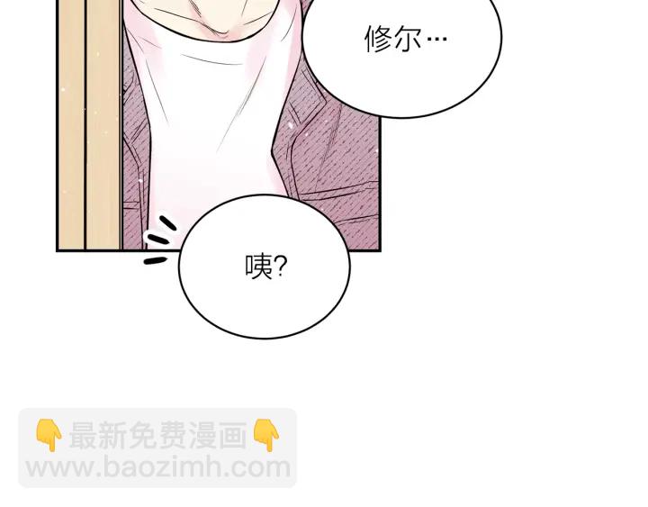 第三季第5话 一起住吧8