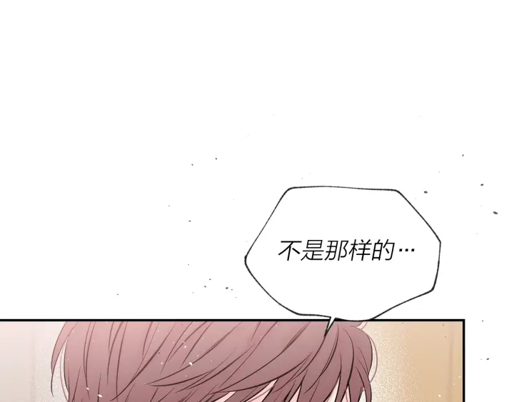 第三季第5话 一起住吧82