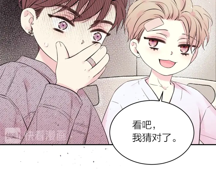 第三季第5话 一起住吧85