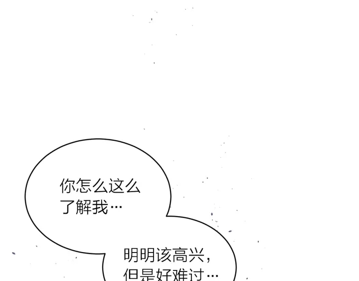第三季第5话 一起住吧86