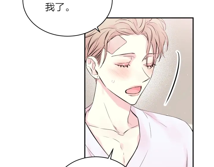 第三季第5话 一起住吧89