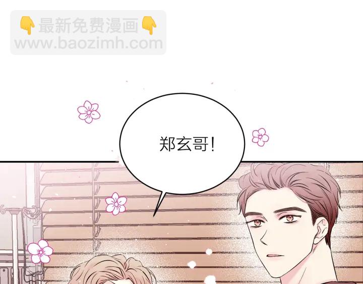 第三季第5话 一起住吧9