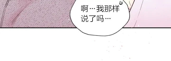 第三季第5话 一起住吧94