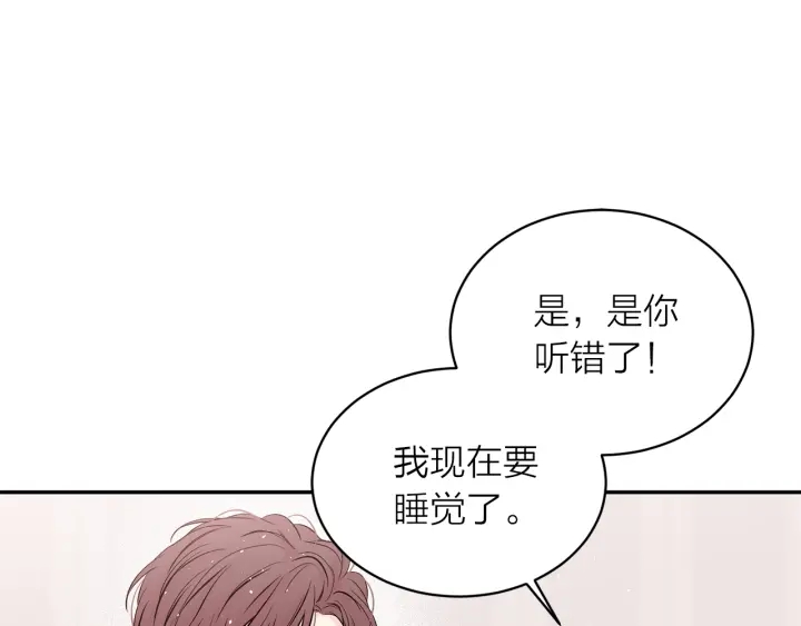 第三季第5话 一起住吧95