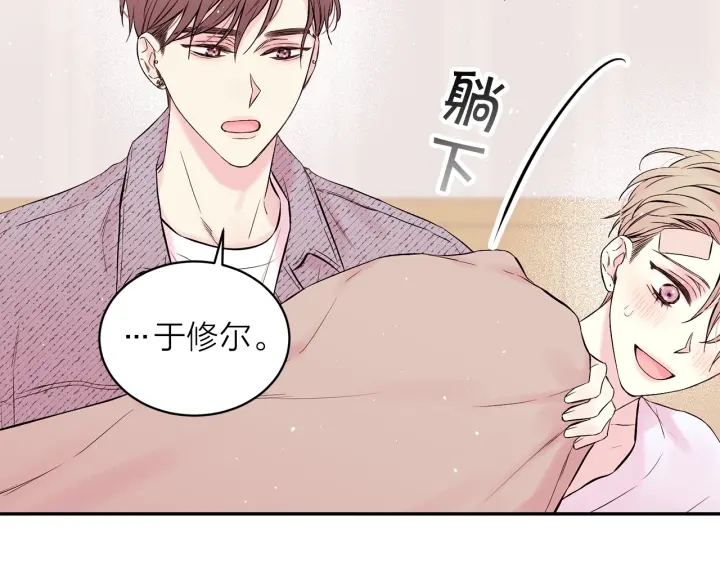 第三季第5话 一起住吧96